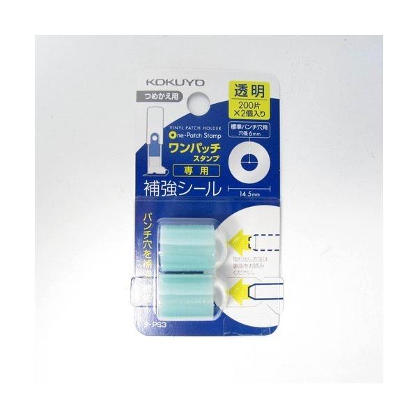 �R�N���iKOKUYO�j�@�r�j�[���p�b�`�z���_�[�l�ց@�^�|PS3 �n���Y