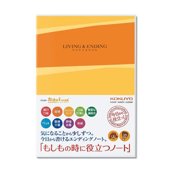 ̂Ƃɖ𗧂m[g@GfBOm[g nY