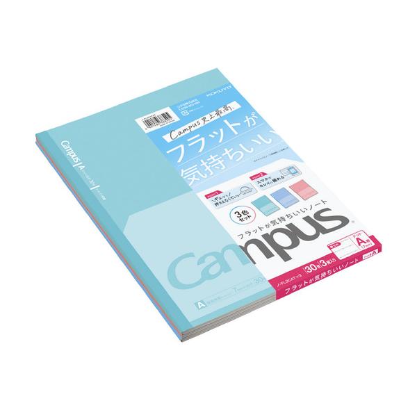 他サイト： コクヨ（KOKUYO）　キャンパス　フラットが気持ちいいノート　A罫　3色パック　ノFL3CATX3 ハンズの商品画像