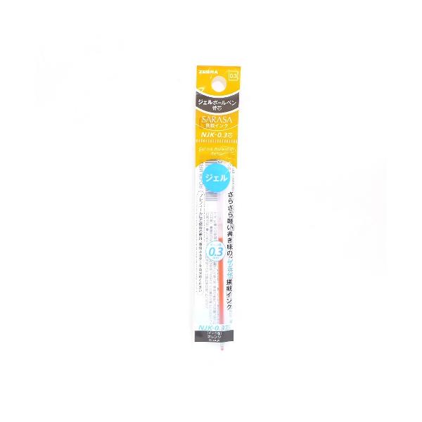 ゼブラ ジェルボールペン替芯 Njk 0 3芯 オレンジ 0 3mm Rnjk3 Or ボールペン 価格比較 価格 Com