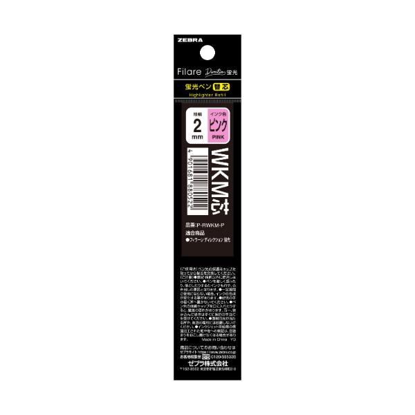 品名はP20M（ピンクのやつ） jewel planet 公式サイト / 天然ピンクダイヤモンド 0.285ct