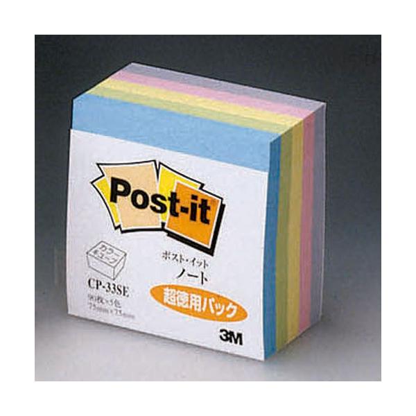 他サイト： 3M　ポストイット　ノート　超徳用パック　CP-33SE ハンズの商品画像