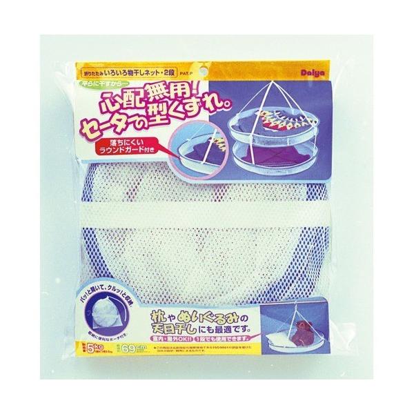 _C@܂肽݂낢땨lbg2i nY