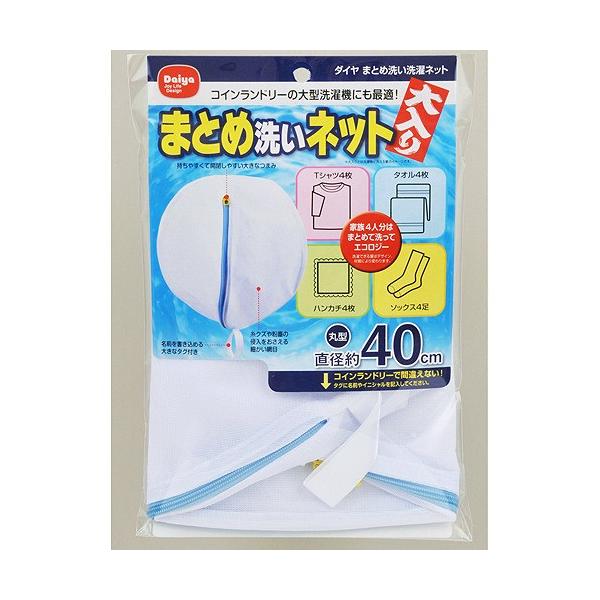 �_�C���@�܂Ƃߐ􂢐���l�b�g�@���a40cm �n���Y