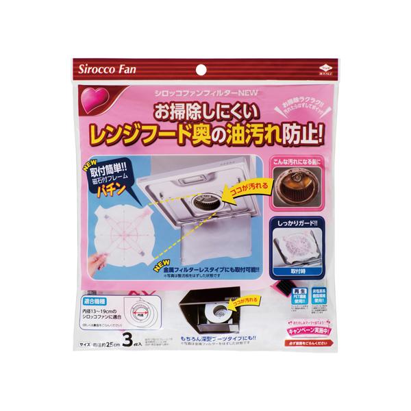レンジ カバー アルミの人気商品 通販 価格比較 価格 Com