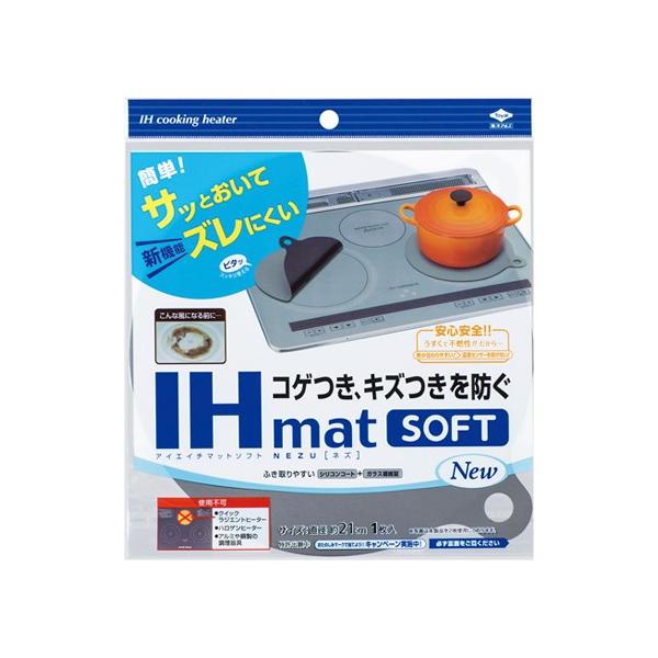 mA~@IH}bgSOFT@NEZU@3235 nY