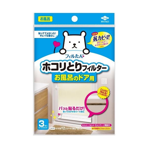 mA~@zRƂtB^[@C̃hAp@3 nY