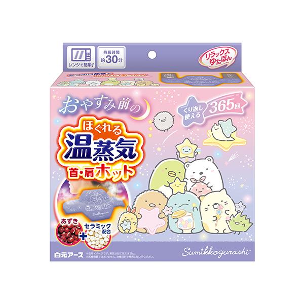 他サイト： 白元アース　リラックスゆたぽん　首・肩ホット　ほぐれる温蒸気　すみっコぐらし　1個 ハンズの商品画像