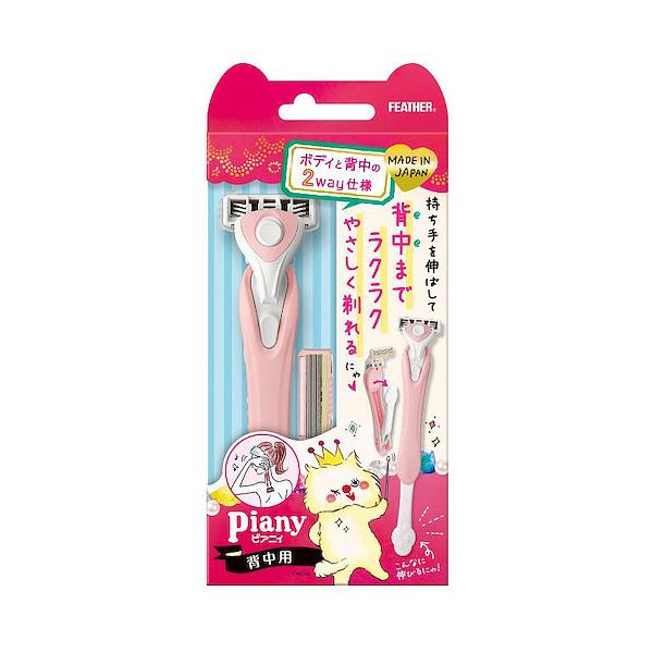 パッケージサイズ（約）：幅94×奥46×高205mm セット内容：本体×1、替刃×1素材：[ホルダー]ABS樹脂　[刃部]ステンレス刃物鋼（刃圧0.1mm）