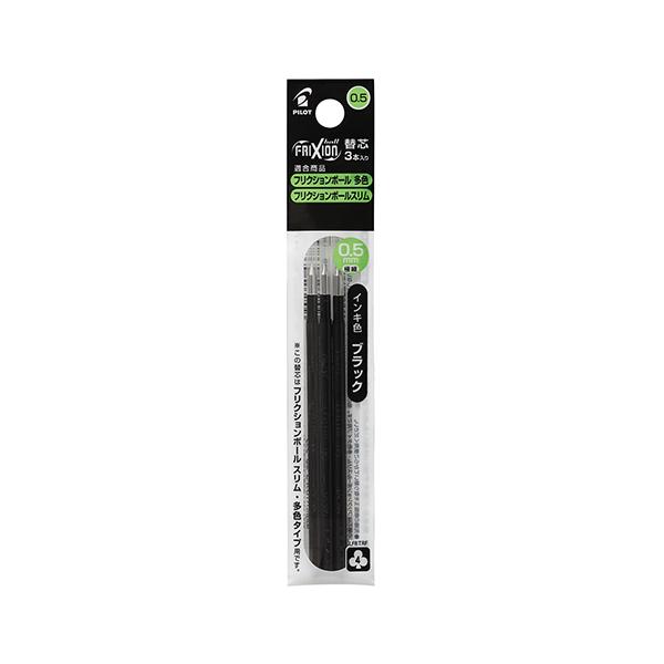 �p�C���b�g�iPILOT�j�@�t���N�V�����{�[�����F�p�E�X�����p�֐c�@0.5mm�@3�{�Z�b�g�@LFBTRF30EF-3B�@�u���b�N �n���Y