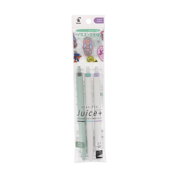 パイロット（PILOT） ゲルインキボールペン ジュースプラス 0.4mm LJL