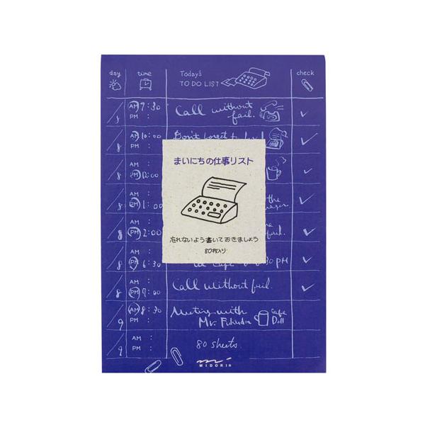 付箋 ノート 仕事の人気商品 通販 価格比較 価格 Com