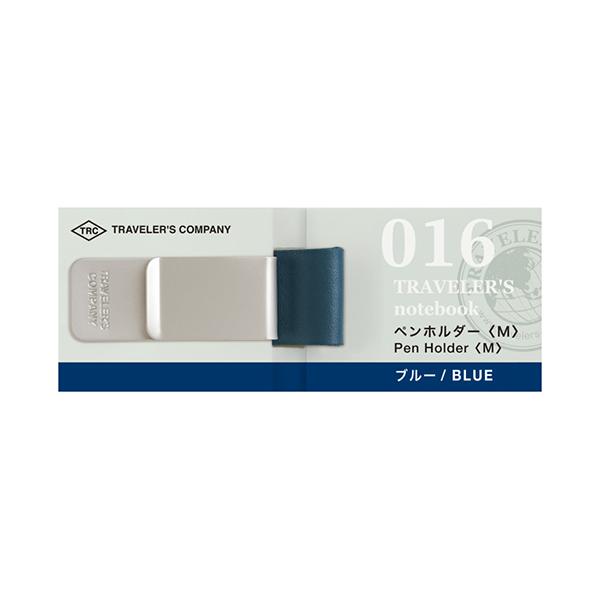 トラベラーズカンパニー（TRAVELER’S　COMPANY）　トラベラーズノート　ペンホルダーM　14392　ブルー ハンズ