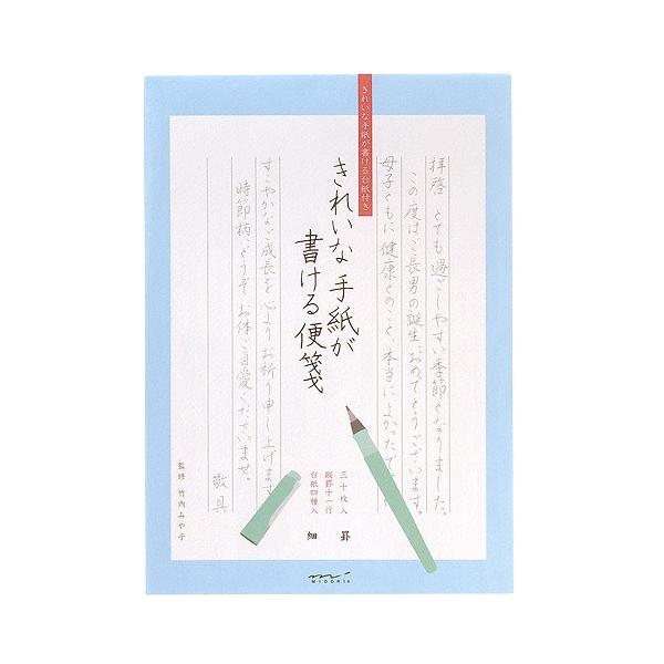 ~hiMIDORIjꂢȎ莆ⳁi׌rj nY