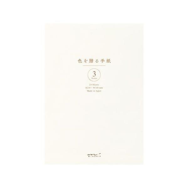 ~hiMIDORIj@ⳁ@A5@F𑡂@20567006@ nY