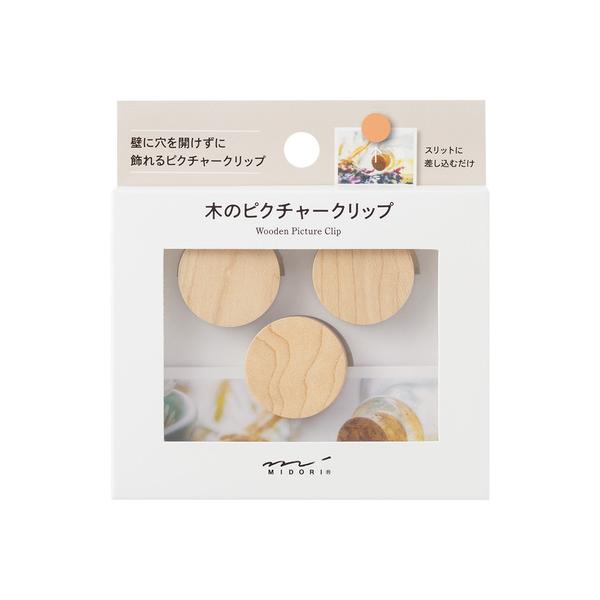 他サイト： ミドリ（MIDORI）　木のピクチャークリップ　35497006　ナチュラル　3個入 ハンズの商品画像