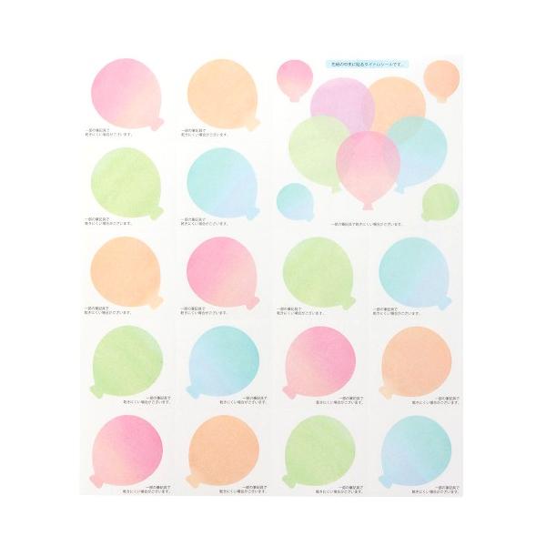 ミドリ カラー色紙用シール 半透明 風船柄 シール デコレーションテープ 東急ハンズ Buyee 日本代购平台 产品购物网站大全 Buyee一站式代购 Bot Online