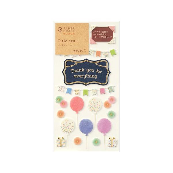 ~hiMIDORIj@PCM@^CgV[@肪Ƃ nY