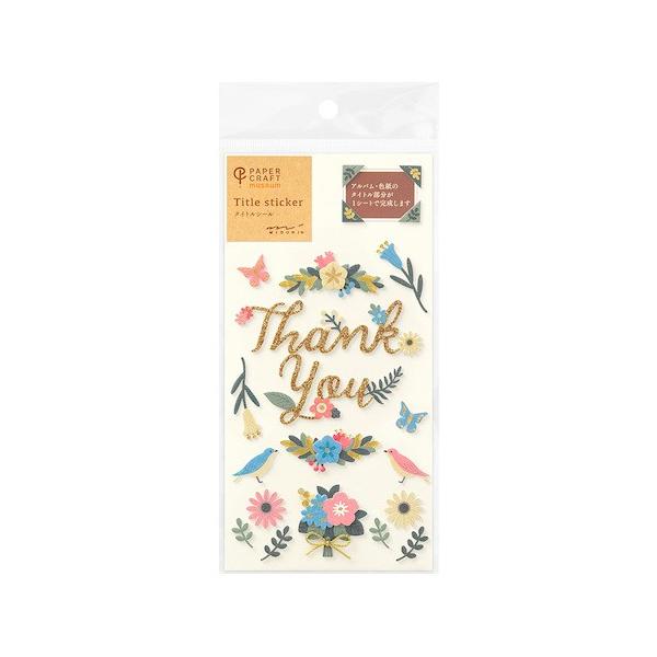 ~hiMIDORIj@PCM@^CgV[@肪Ƃ@ԕ nY