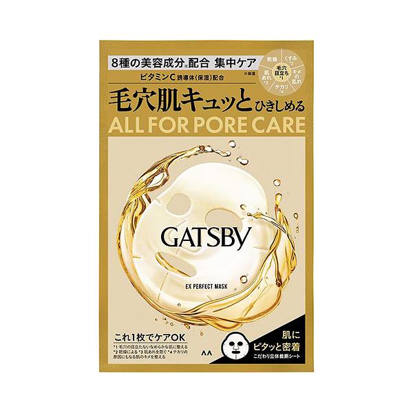パッケージサイズ（約）：幅10×奥0.5×高15.5cm内容量（約）：1枚（24mL）原産国：日本