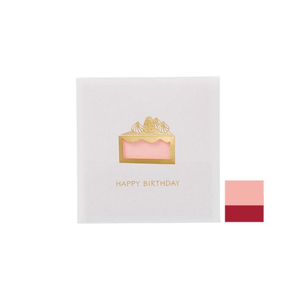 バースデー カード ミニの人気商品 通販 価格比較 価格 Com