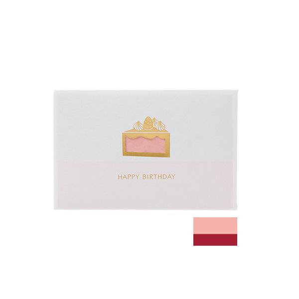 バースデー カード おしゃれの人気商品 通販 価格比較 価格 Com