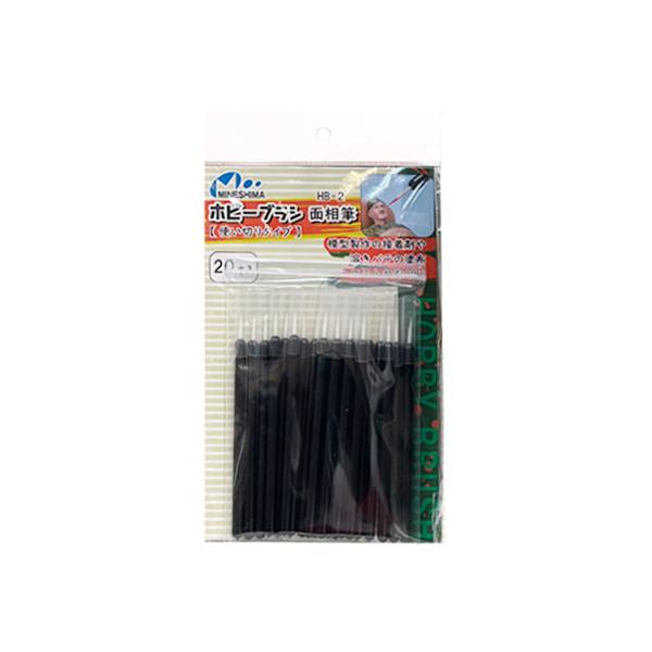 他サイト： ミネシマ　ホビーブラシ　面相筆　HB-2　20本入 ハンズの商品画像