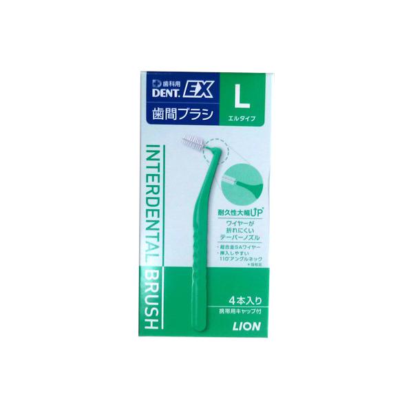 他サイト： ライオン　新DENT.EX　歯間ブラシ　L ハンズの商品画像