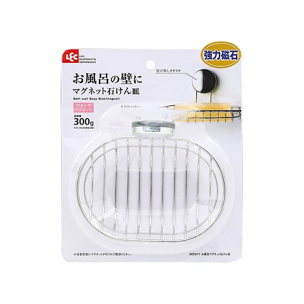 他サイト： レック　お風呂マグネット石けん皿　B‐077 ハンズの商品画像