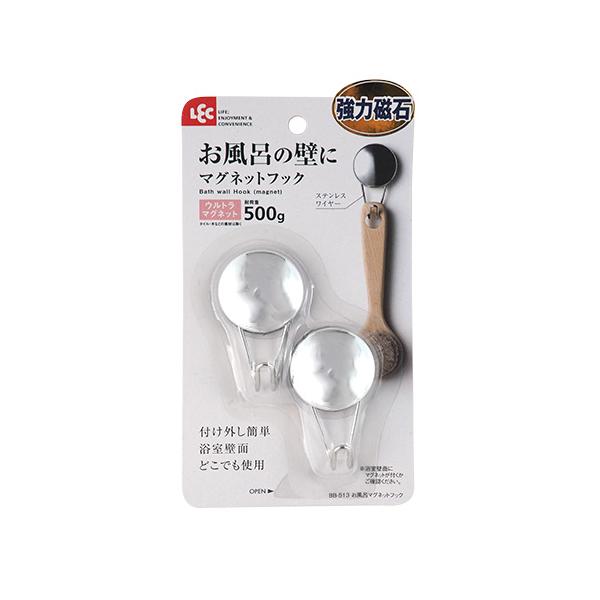 他サイト： レック（LEC)　お風呂マグネットフック　BB‐513　2個入 ハンズの商品画像