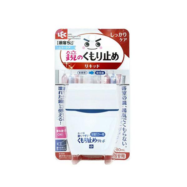 レック 塗りやすい くもり止めリキッド B 856の通販 価格比較 価格 Com