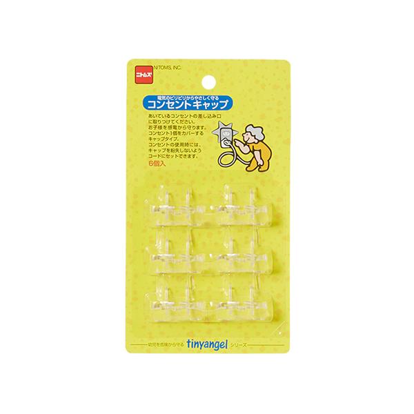 他サイト： ニトムズ　コンセントキャップ　M5641　6個入 ハンズの商品画像