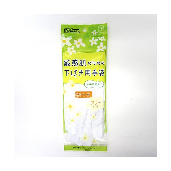 カラー：ホワイトサイズ（約）：全長29cm素材：綿100％入数：1ペア