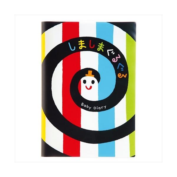 wXeCt@܂܂邮玙_CA[@D14013 nY