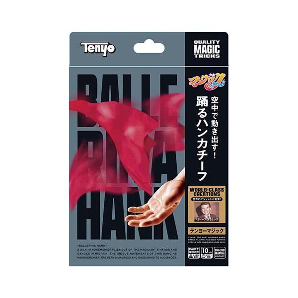 テンヨー　踊るハンカチーフ　M11909 ハンズ