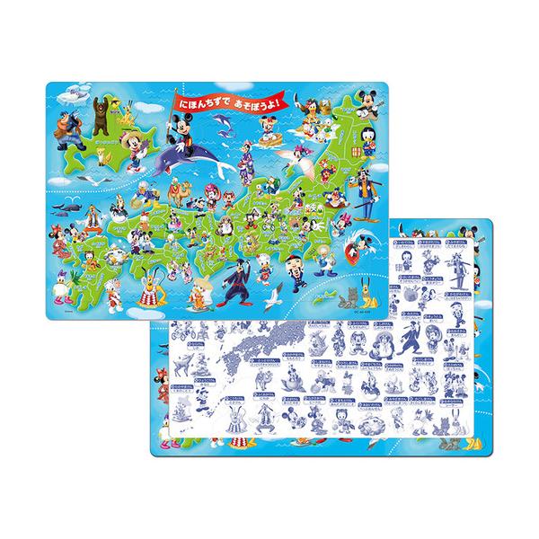 日本 地図 ジグソーパズル パズルの人気商品 通販 価格比較 価格 Com