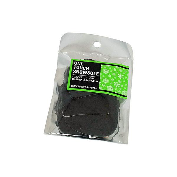 パッケージサイズ（約）：幅105×奥15×高168mm重量（約）：70g入数：1足分（2枚）