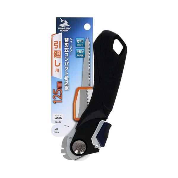 他サイト： 高儀　シャークソー（SHARK　SAW）　替刃式　コンパクト折込鋸　引廻し　125mm ハンズの商品画像
