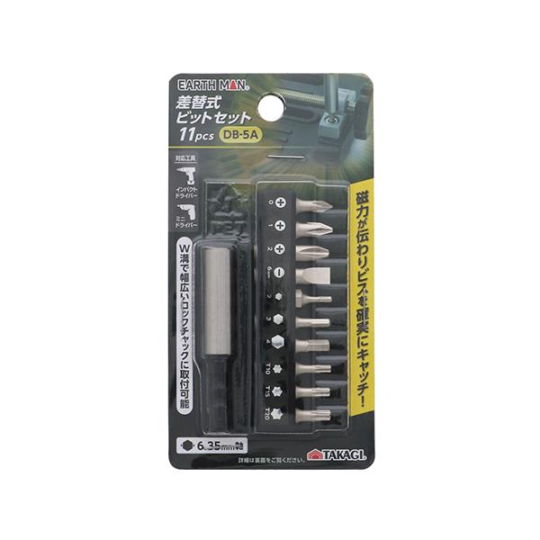 他サイト： 高儀　アースマン（EARTH　MAN）　差替式ビットセット　11ピース　DB−5A ハンズの商品画像