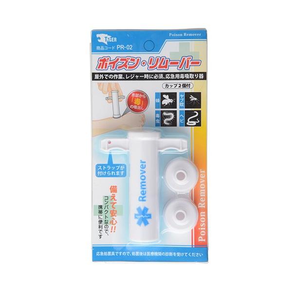 TIGER@|CY[o[@Jbv2 nY