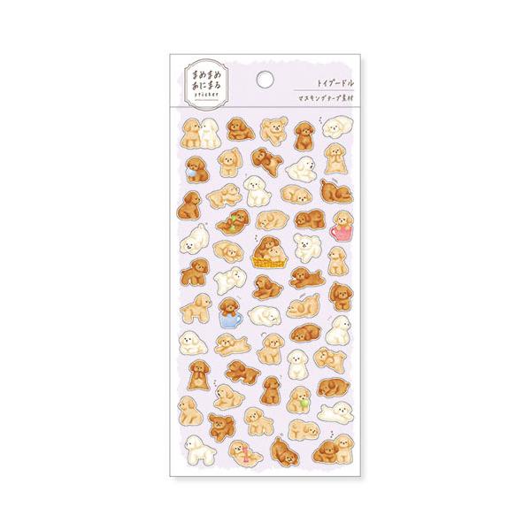 Amiyu　確認ページ マインドウェイブ まめまめあにまる ステッカー 80948 トイプードル