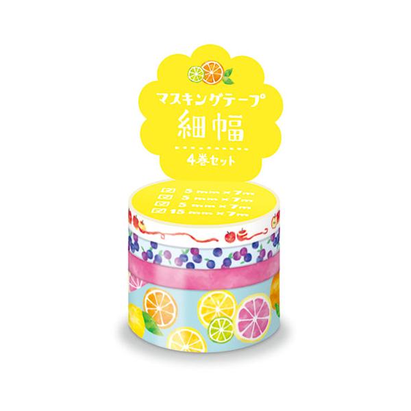1巻セット マスキングテープ 大量 マステ ロール 細幅 8ミリ 8mm かわいい おしゃれ シンプル 細い ラッピング ギフト デコレ 値下げ