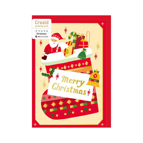 サンタ クリスマスカード グリーティングカードの人気商品 通販 価格比較 価格 Com