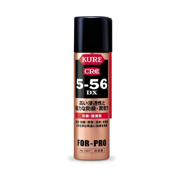 KURE�@CRC5�|56DX�@�����܁@70��L�@DSP�t�@Nc.1407 �n���Y