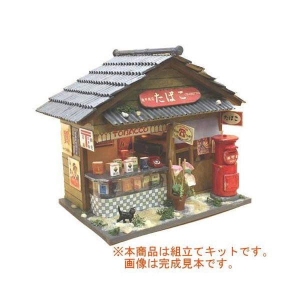 ビリー 昭和キット「たばこ屋さん」 8531 (模型) 価格比較