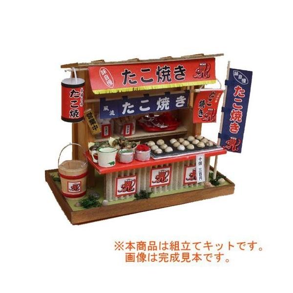 たこ焼き(屋台) Taco-img-10.png?fit=max