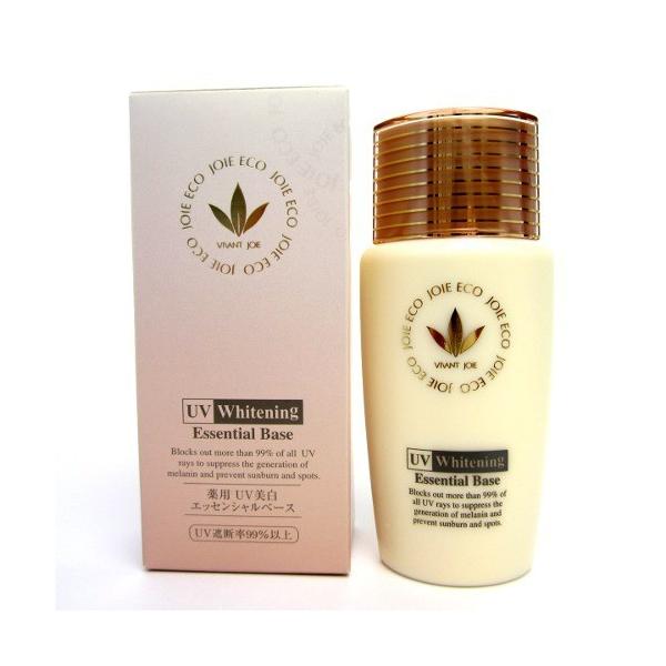 【お試し11ml×10本】ビーバンジョア 薬用 UV美白エッセンシャルベース 薬用UV美白エッセンシャルベース【医薬部外品