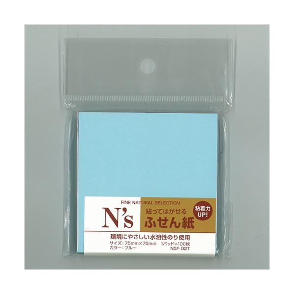 N's 付箋紙 75×75 ブルー ハンズ : ハンズYahoo!ショッピング店 - 通販