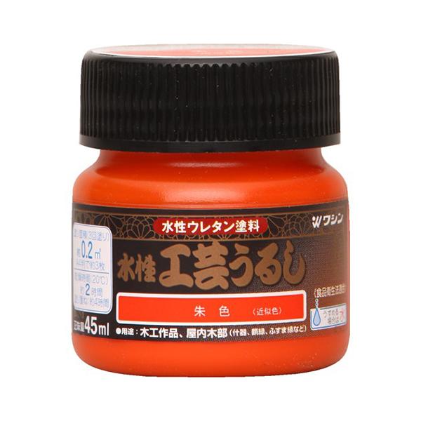 カラー：朱色本体サイズ（約）：径6×高5cm 内容量：45ml成分：合成樹脂、顔料、添加剤、凍結安定剤、水 乾燥時間（約）：2時間（室温20度の場合）塗り重ね時間（約）：4時間（室温20度の場合）