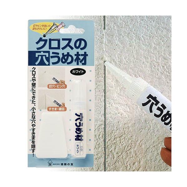 パテ 補修剤 壁紙 クロスの人気商品 通販 価格比較 価格 Com